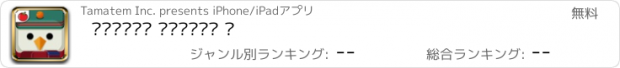 おすすめアプリ اختبار الغباء ٣