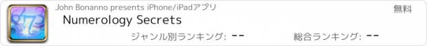 おすすめアプリ Numerology Secrets