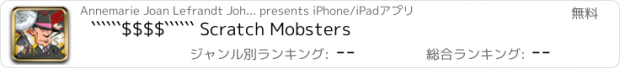 おすすめアプリ ``````$$$$`````` Scratch Mobsters