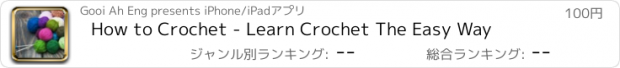 おすすめアプリ How to Crochet - Learn Crochet The Easy Way