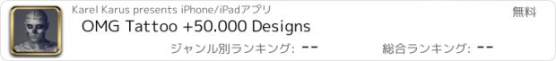 おすすめアプリ OMG Tattoo +50.000 Designs