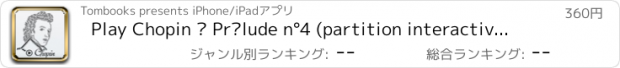 おすすめアプリ Play Chopin – Prélude n°4 (partition interactive pour piano)