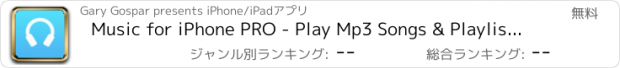 おすすめアプリ Music for iPhone PRO - Play Mp3 Songs & Playlist Manager