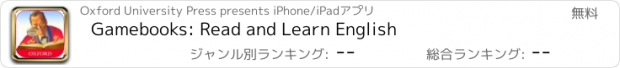 おすすめアプリ Gamebooks: Read and Learn English