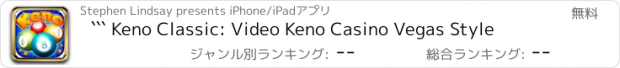 おすすめアプリ ``` Keno Classic: Video Keno Casino Vegas Style