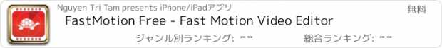 おすすめアプリ FastMotion Free - Fast Motion Video Editor