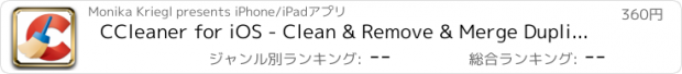 おすすめアプリ CCleaner for iOS - Clean & Remove & Merge Duplicate Contact Pro