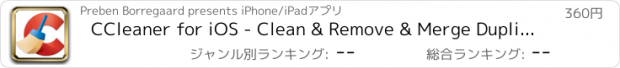 おすすめアプリ CCleaner for iOS - Clean & Remove & Merge Duplicate Contact Free