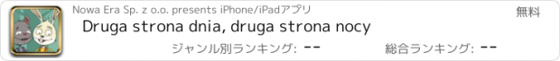 おすすめアプリ Druga strona dnia, druga strona nocy