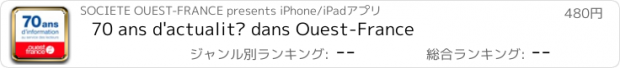 おすすめアプリ 70 ans d'actualité dans Ouest-France