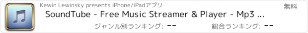 おすすめアプリ SoundTube - Free Music Streamer & Player - Mp3 Manager and Downloader for SoundCloud - Download Now!