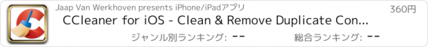 おすすめアプリ CCleaner for iOS - Clean & Remove Duplicate Contacts Free