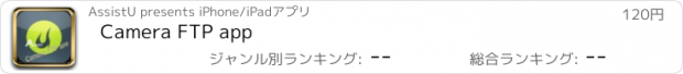 おすすめアプリ Camera FTP app