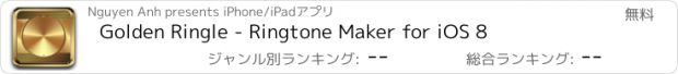 おすすめアプリ Golden Ringle - Ringtone Maker for iOS 8