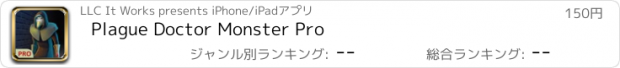 おすすめアプリ Plague Doctor Monster Pro