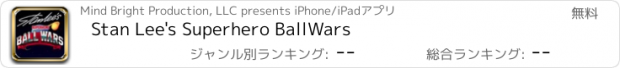 おすすめアプリ Stan Lee's Superhero BallWars