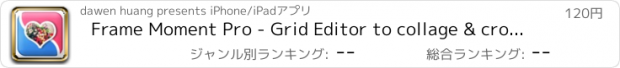 おすすめアプリ Frame Moment Pro - Grid Editor to collage & crop your photos on instagram