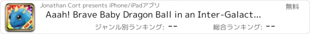 おすすめアプリ Aaah! Brave Baby Dragon Ball in an Inter-Galactic Space Race Saga! HD Free