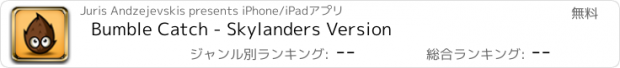 おすすめアプリ Bumble Catch - Skylanders Version