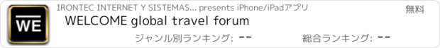 おすすめアプリ WELCOME global travel forum