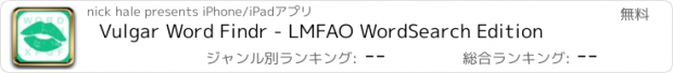 おすすめアプリ Vulgar Word Findr - LMFAO WordSearch Edition