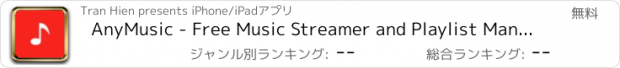 おすすめアプリ AnyMusic - Free Music Streamer and Playlist Manager lite for SoundCloud®