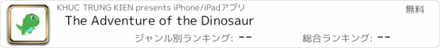 おすすめアプリ The Adventure of the Dinosaur