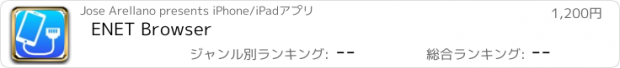 おすすめアプリ ENET Browser