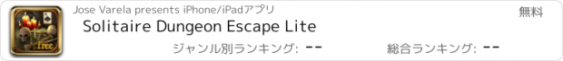 おすすめアプリ Solitaire Dungeon Escape Lite