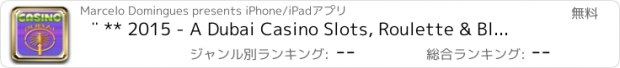 おすすめアプリ ¨ ** 2015 - A Dubai Casino Slots, Roulette & Blackjack!