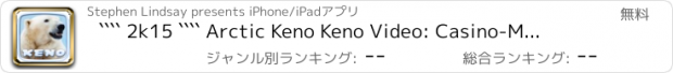 おすすめアプリ ```` 2k15 ```` Arctic Keno Keno Video: Casino-Mania Free Keno