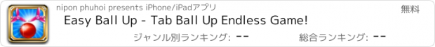 おすすめアプリ Easy Ball Up - Tab Ball Up Endless Game!