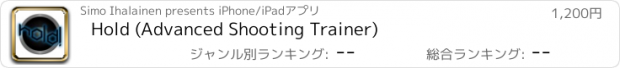 おすすめアプリ Hold (Advanced Shooting Trainer)