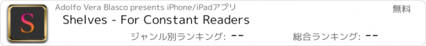 おすすめアプリ Shelves - For Constant Readers