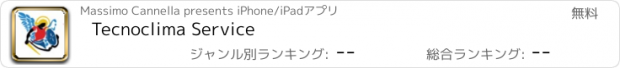 おすすめアプリ Tecnoclima Service