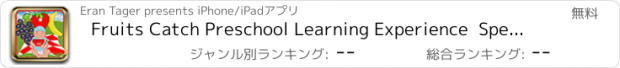 おすすめアプリ Fruits Catch Preschool Learning Experience  Speed Game