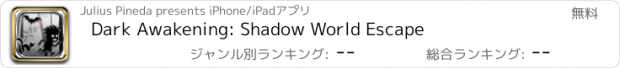 おすすめアプリ Dark Awakening: Shadow World Escape