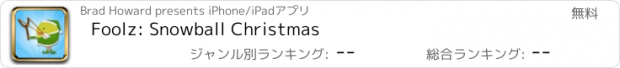 おすすめアプリ Foolz: Snowball Christmas