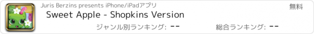 おすすめアプリ Sweet Apple - Shopkins Version