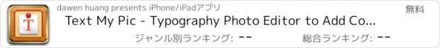 おすすめアプリ Text My Pic - Typography Photo Editor to Add Cool Font plus Artist Shape on Image