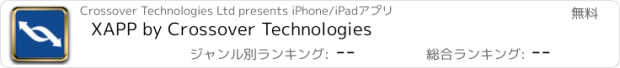 おすすめアプリ XAPP by Crossover Technologies