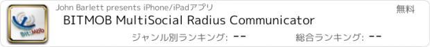 おすすめアプリ BITMOB MultiSocial Radius Communicator