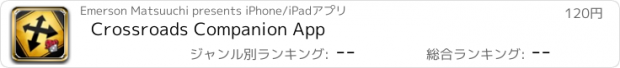 おすすめアプリ Crossroads Companion App