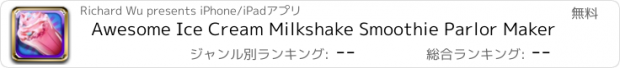 おすすめアプリ Awesome Ice Cream Milkshake Smoothie Parlor Maker