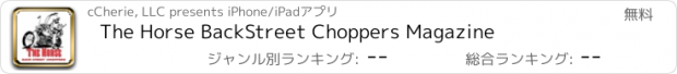 おすすめアプリ The Horse BackStreet Choppers Magazine