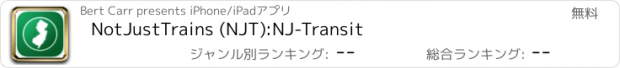 おすすめアプリ NotJustTrains (NJT):NJ-Transit