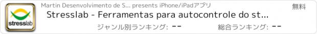 おすすめアプリ Stresslab - Ferramentas para autocontrole do stress. Para registrar com facilidade as ocorrências diárias de stress, oferecendo recursos, como gráficos e um guia de respiração e relaxamento, que auxiliam no controle e redução do stress.