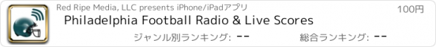 おすすめアプリ Philadelphia Football Radio & Live Scores