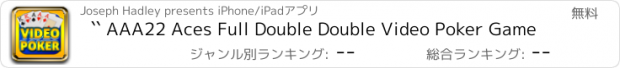 おすすめアプリ `` AAA22 Aces Full Double Double Video Poker Game