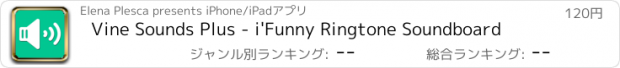 おすすめアプリ Vine Sounds Plus - i'Funny Ringtone Soundboard